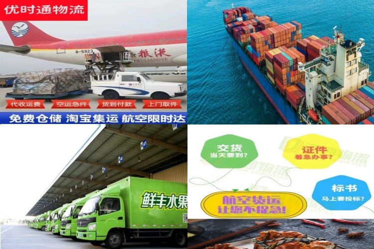砀山到克罗地亚航空货运公司-砀山到克罗地亚物流专线
